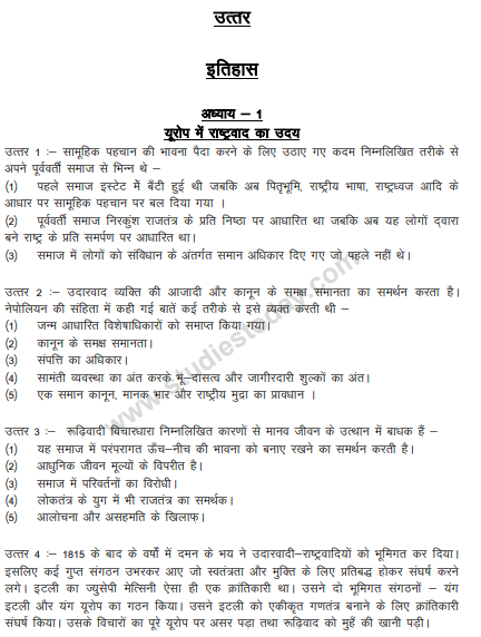 10th class social science notes in hindi pdf download